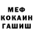 ГАШ Cannabis Ramiz Dilanov