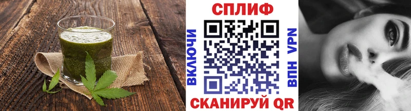 Купить  Задонск  Печенье с ТГК конопля 