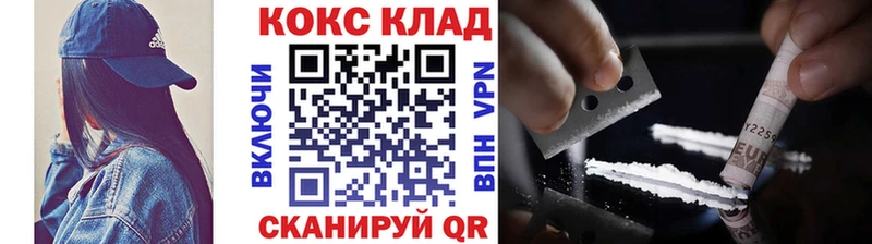 COCAIN FishScale  Купить закладки  Задонск 