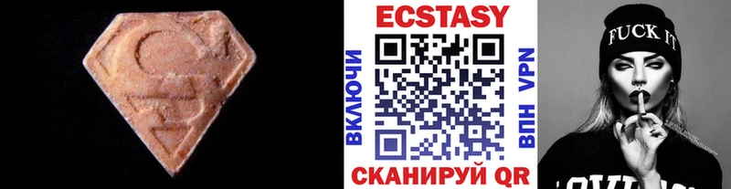 Купить закладки  Задонск  Экстази 99% 