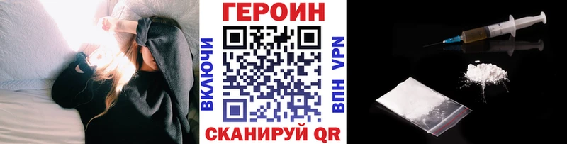 Купить закладки Задонск Героин Афган