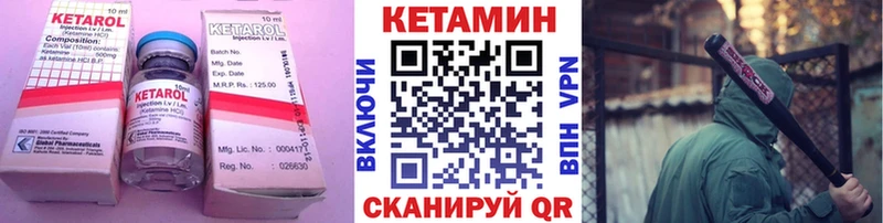 Купить закладки Задонск Кетамин ketamine