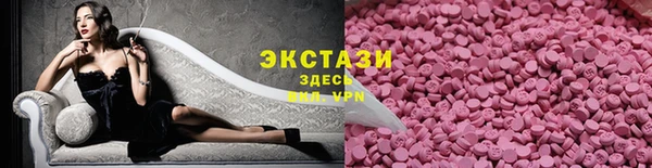 мефедрон мука Иннополис