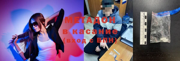 мефедрон Инсар