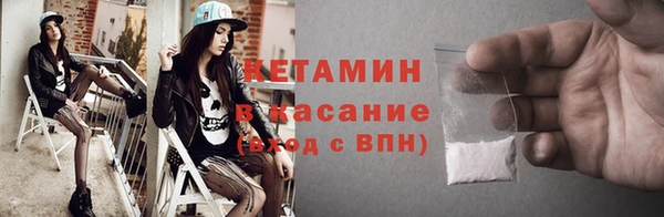 мефедрон Инсар