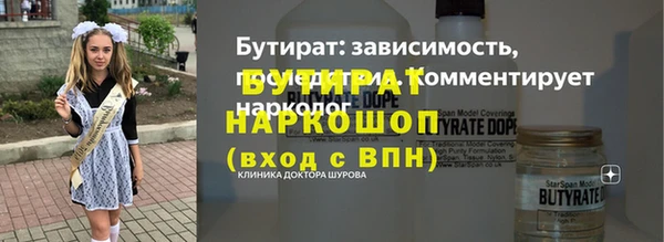 прущие грибы Инта