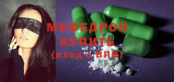 мефедрон мука Иннополис