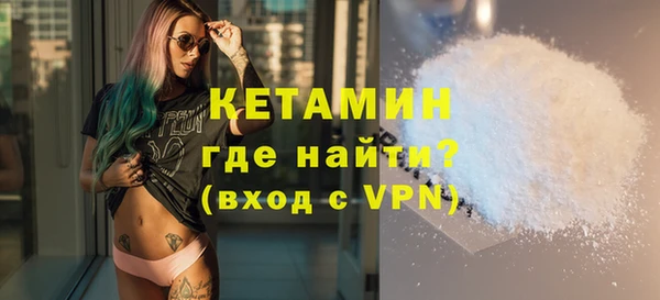 мефедрон Инсар