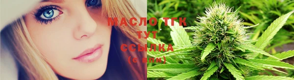 мефедрон Инсар
