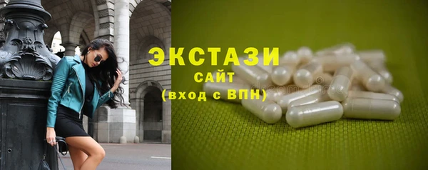 мефедрон мука Иннополис