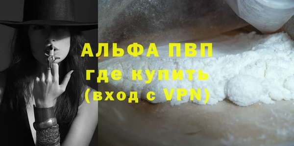 мефедрон мука Иннополис