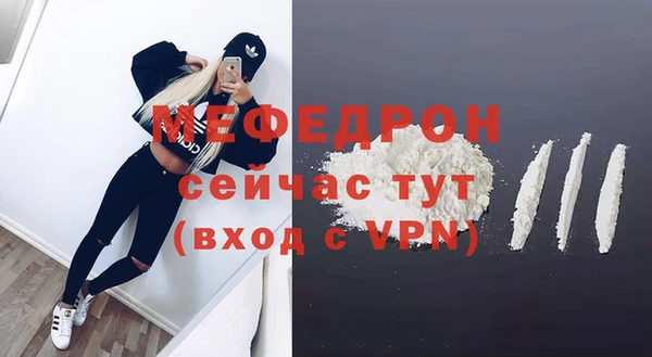 мефедрон Инсар
