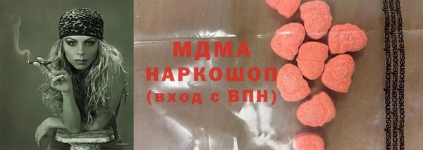 мефедрон мука Иннополис