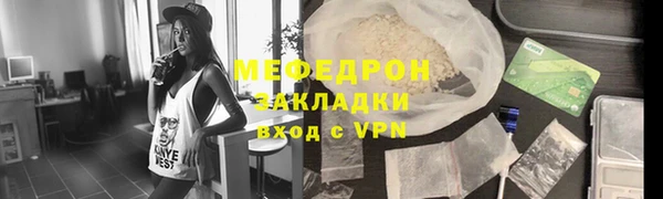 мефедрон Инсар