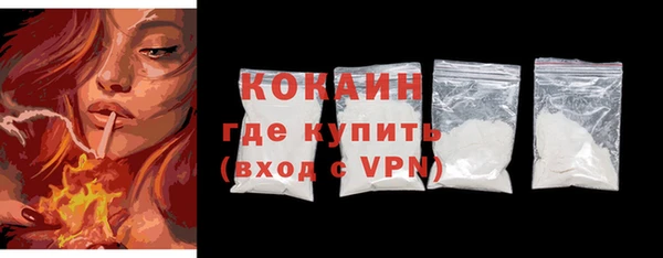 мефедрон Инсар