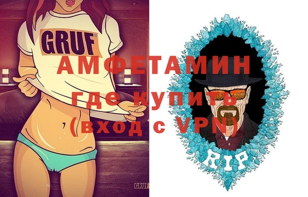 мефедрон Инсар