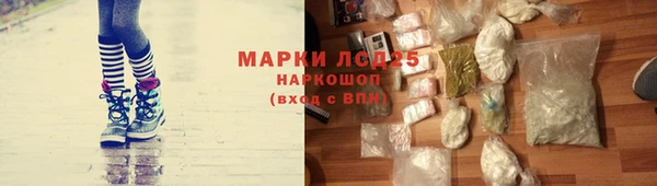 мефедрон Инсар