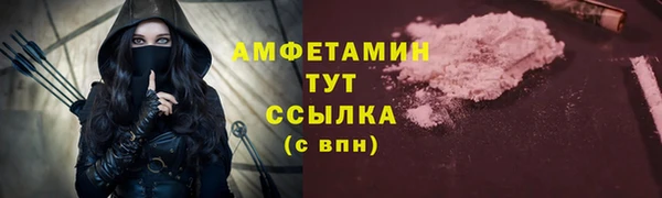 мефедрон Инсар