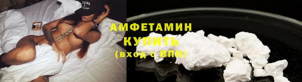 мефедрон Инсар