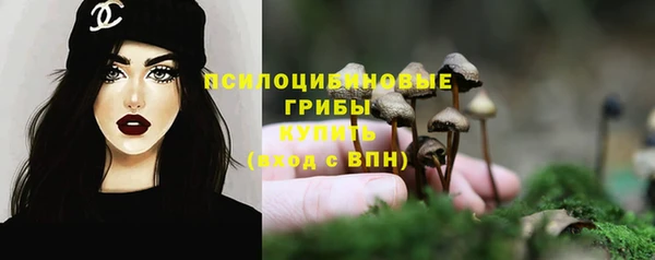 мефедрон Инсар