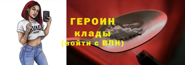 мефедрон Инсар