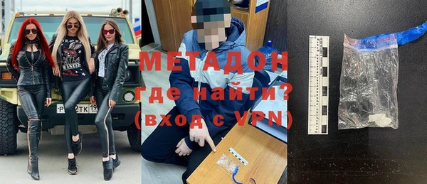 мефедрон мука Иннополис