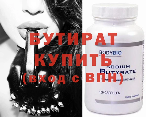 мефедрон мука Иннополис