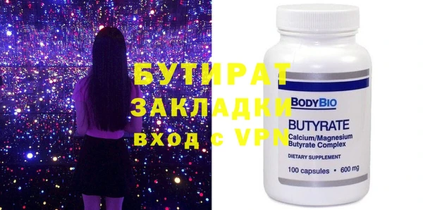 мефедрон мука Иннополис