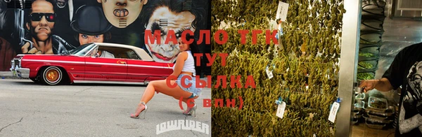 мефедрон Инсар