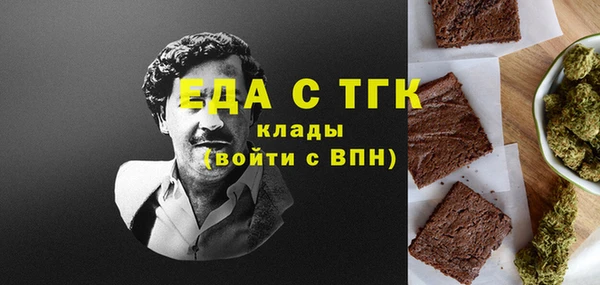 мефедрон Инсар