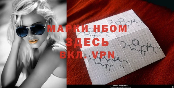 мефедрон мука Иннополис