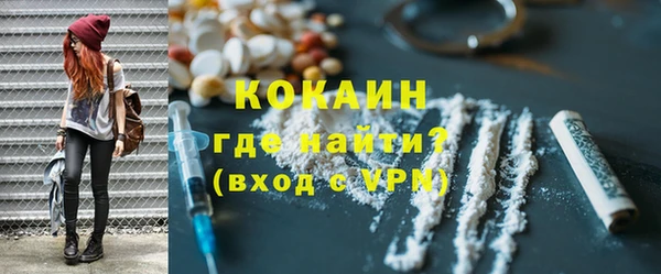 мефедрон Инсар