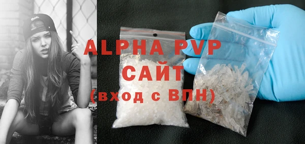 мефедрон Инсар