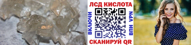 ЛСД экстази кислота  Купить где  Задонск 