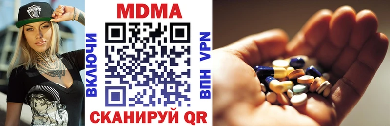 MDMA Molly  Купить закладки  Задонск 