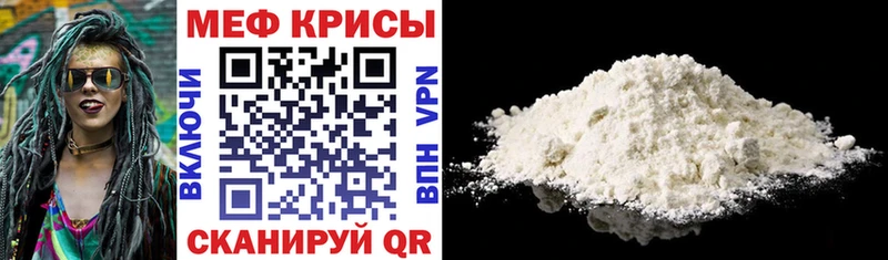 Мефедрон 4 MMC  Купить  Задонск 