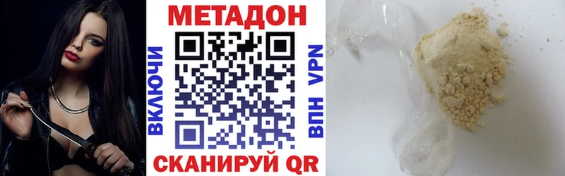 Купить закладки  Задонск  МЕТАДОН VHQ 