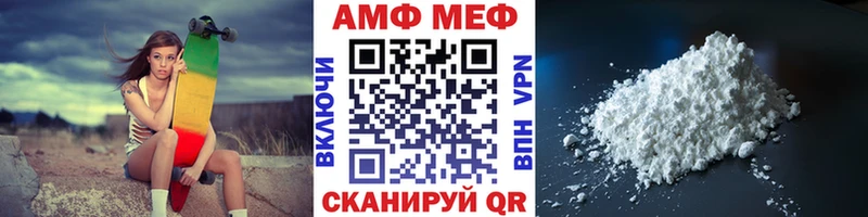 Купить где  Задонск  Метамфетамин пудра 