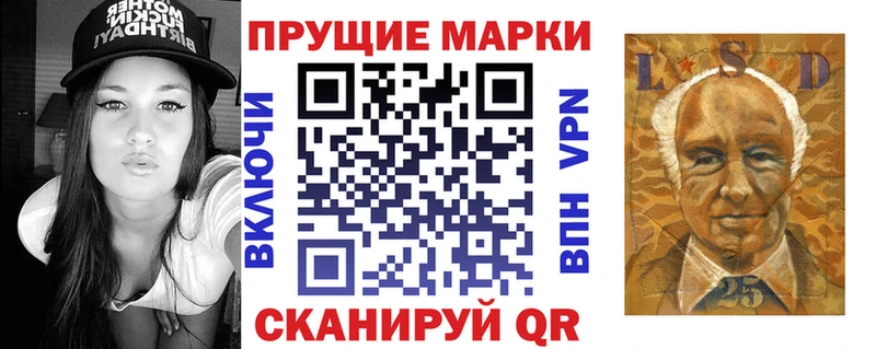Марки NBOMe 1,8мг  Купить  Задонск 