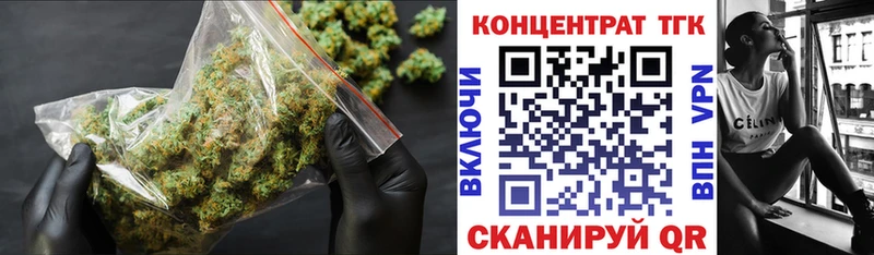 Дистиллят ТГК вейп с тгк  Купить  Задонск 