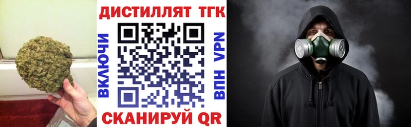 Дистиллят ТГК вейп Задонск