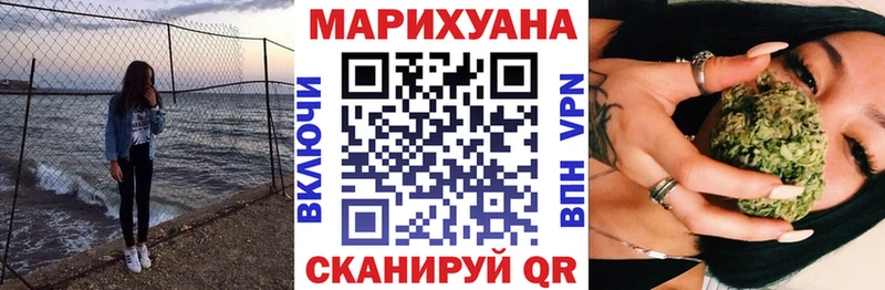 Купить закладки Задонск Конопля индика